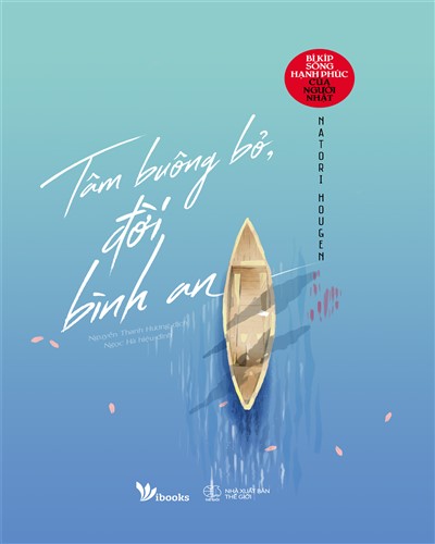 Nhà xuất bản tổng hợp